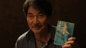 Задник к фильму "Идеальные дни" #529718