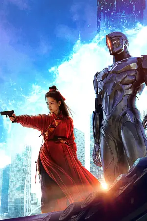 Постер к фильму "Пришельцы. Часть 1" #401394