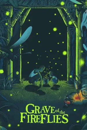 Постер к фильму "Могила светлячков" #613795