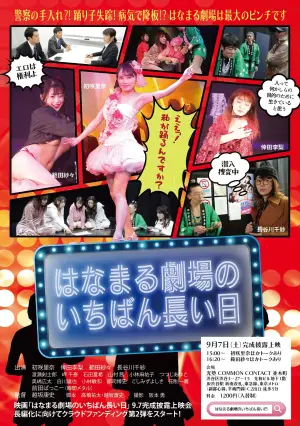 Постер к фильму "" #544307