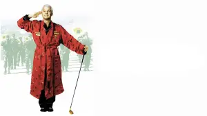 Задник к фильму "Сержант Билко" #406817