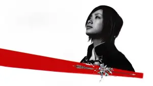 Задник к фильму "Азуми 2:  Смерть или любовь" #411639