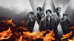 Задник к фильму "風林火山" #762821