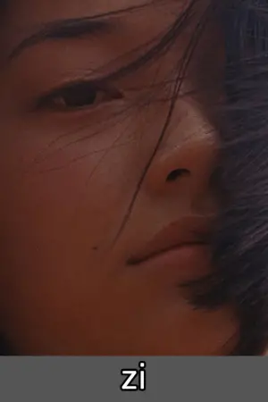 Постер к фильму "" #541431