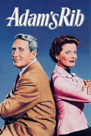 Постер к фильму "Ребро Адама" #348575