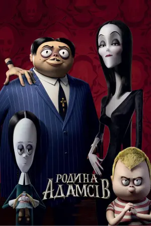 Постер к фильму "Щенячий патруль в кино" #12962