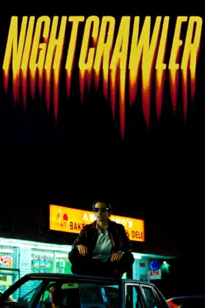 Постер к фильму "Стрингер" #625988