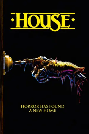 Постер к фильму "Дом" #137271