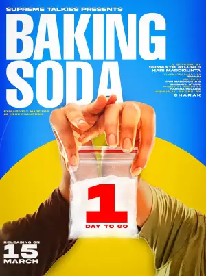 Постер к фильму "Baking Soda" #775782