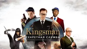 Видео к фильму Kingsman: Секретная служба | Kingsman: The Secret Service | Official Trailer 2 [HD] | 20th Century FOX
