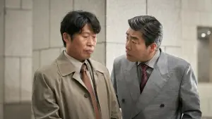 Задник к фильму "Большая сделка" #715618