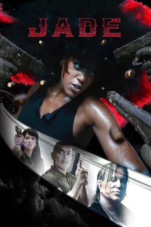 Постер к фильму "" #479596