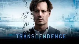 Превосходство