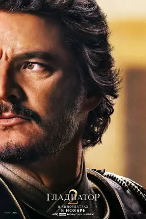 Постер к фильму "" #555658