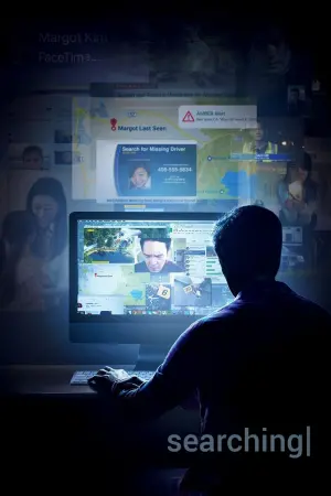 Постер к фильму "Поиск" #88999