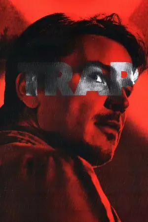 Постер к фильму "" #561842