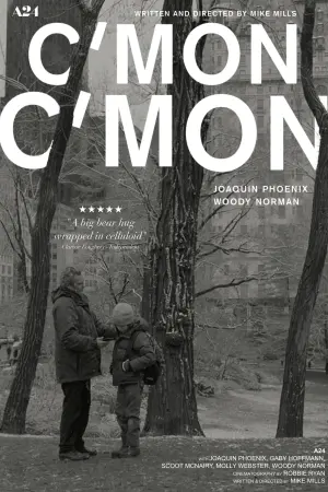 Постер к фильму "Камон Камон" #227717