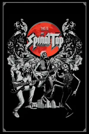 Постер к фильму "Это Spinal Tap" #901309