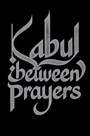 Постер к фильму "" #685087