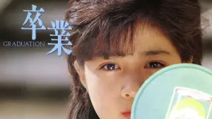 Задник к фильму "" #501759