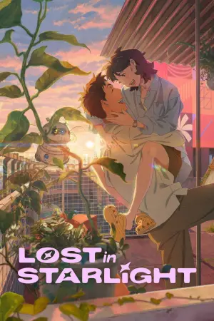 Постер к фильму "Затерянная в свете звезд" #591491