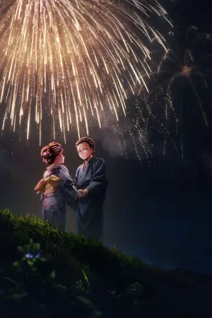 Постер к фильму "Истребитель демонов: Бесконечный замок" #509274