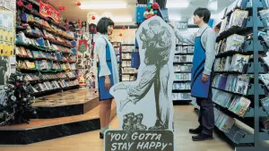 Задник к фильму "Надувная кукла" #385673