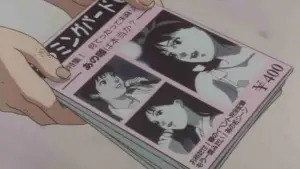 Задник к фильму "Истинная грусть" #630178