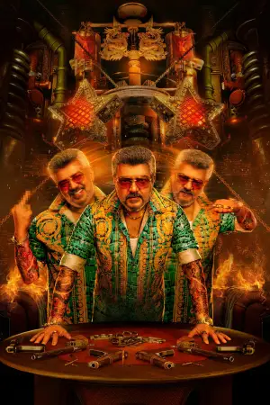Постер к фильму "குட் பேட் அக்லி" #810580