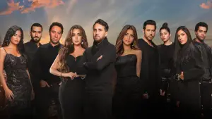 Видео к фильму A Few Hours in One Day | البرومو الرسمي لـ فيلم #بضع_ساعات_في_يوم_ما عن روايه محمد صادق ٢٦ ديسمبر بجميع سينمات مصر