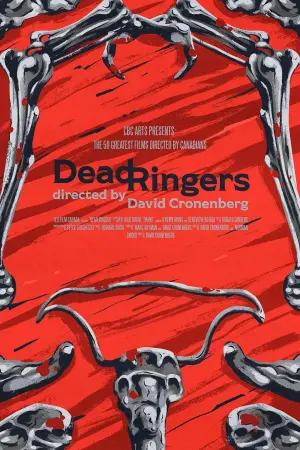 Постер к фильму "Связанные насмерть" #153385