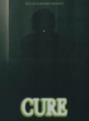 Постер к фильму "Исцеление" #217904