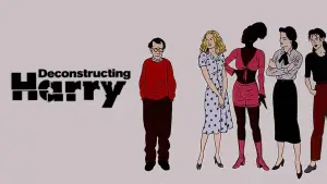 Разбирая Гарри