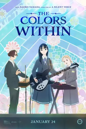 Постер к фильму "Твой цвет" #607907