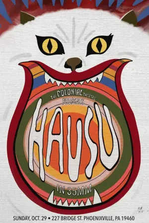 Постер к фильму "Дом" #505556