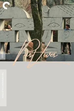 Постер к фильму "Прошлые жизни" #165829