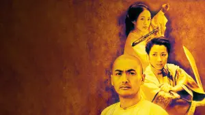 Задник к фильму "Крадущийся тигр, затаившийся дракон" #217267