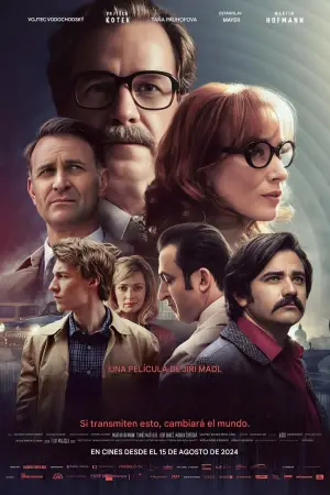 Постер к фильму "Волны" #666712