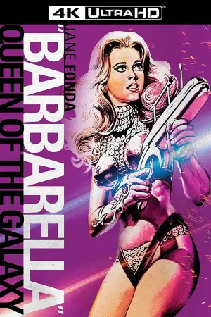 Постер к фильму "Барбарелла" #310628
