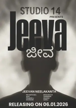 JEEVA