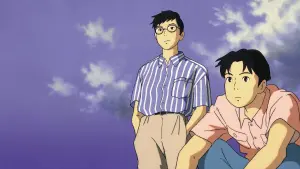 Задник к фильму "Здесь слышен океан" #413799