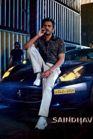 Постер к фильму "" #196620