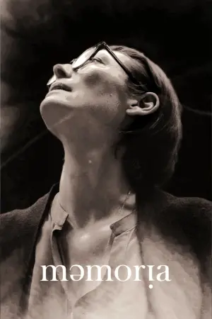 Постер к фильму "Память" #360408