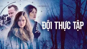 Задник к фильму "Стажировка" #508270