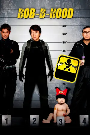 Постер к фильму "Младенец на $30 000 000" #96817