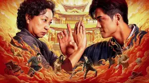 Вторая жизнь