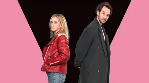 Задник к фильму "Смешение полов" #635496