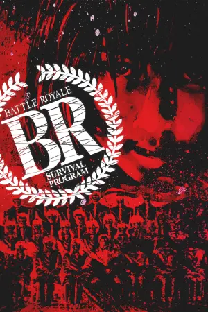 Постер к фильму "Королевская битва" #80413