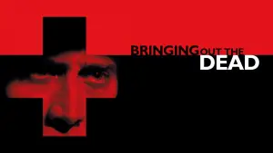 Воскрешая мертвецов