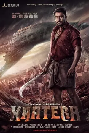 Постер к фильму "" #416759